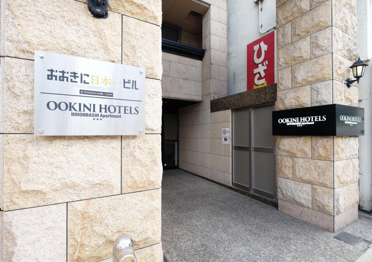 אוסקה Ookini Hotels Nipponbashi Apartment מראה חיצוני תמונה