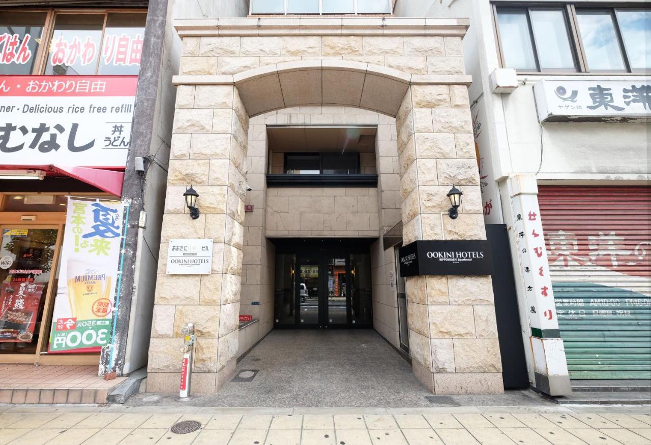 אוסקה Ookini Hotels Nipponbashi Apartment מראה חיצוני תמונה